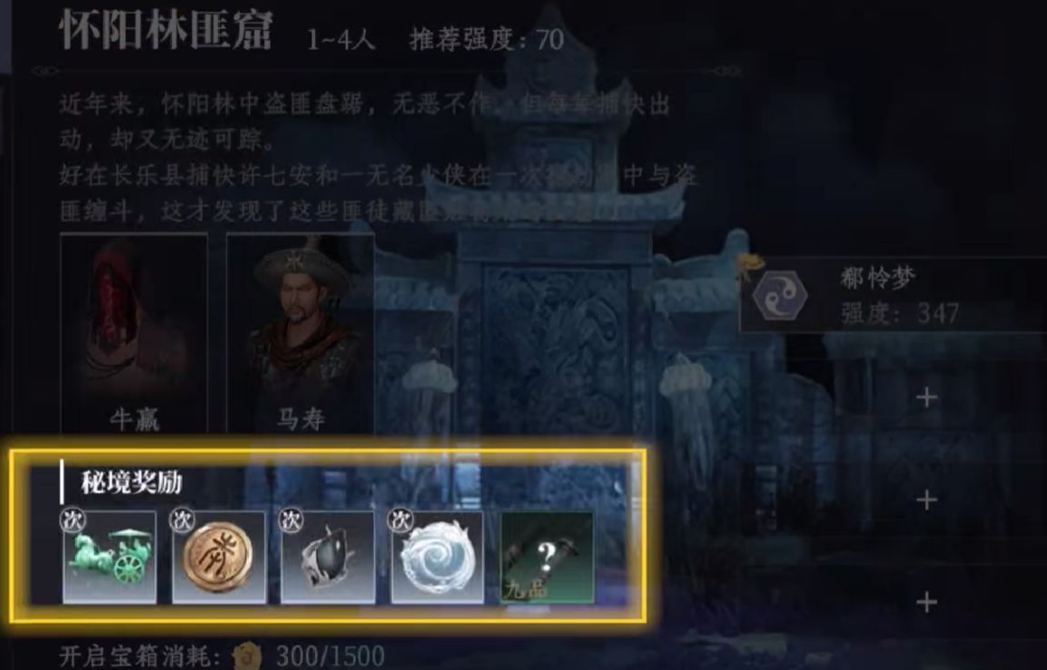 三位玩家角色协同作战，释放大招合击BOSS，画面充满战斗张力