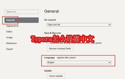 Typora软件界面展示图，界面清晰简洁，菜单栏可见File选项，整体为英文显示状态