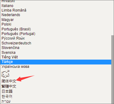 Typora语言选择下拉菜单截图，简体中文选项已高亮显示，位于列表靠前位置