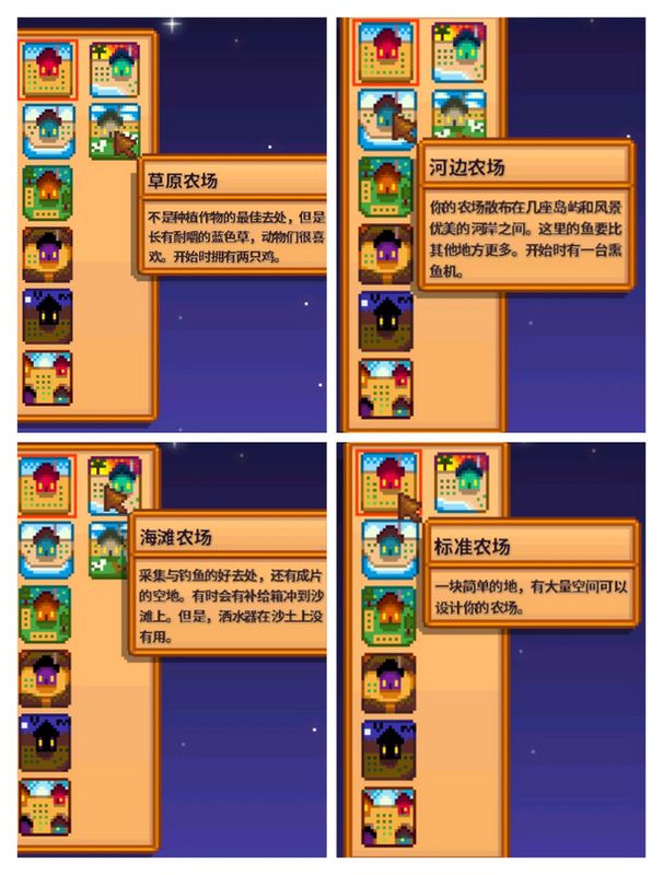 玩家角色在清晨的农场中挥动斧头砍树，阳光透过树叶洒落，背包里堆满了木头和石头