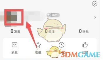 腾讯新闻APP个人中心页面，底部导航栏高亮显示‘我的’选项