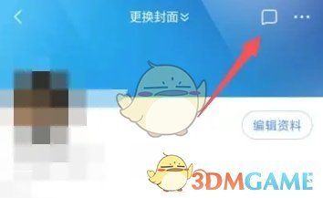 消息页面入口示意，头像旁有明显的‘消息’图标按钮