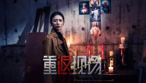 《重返现场：真人版》游戏主视觉图，昏暗的审讯室内，主角对坐嫌疑人，气氛紧张压抑