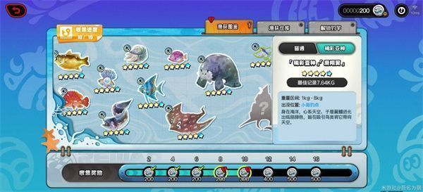 游戏内钓竿升级界面截图，展示从入门到重型战术钓竿的三阶段外观变化，突显性能提升