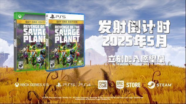 游戏战斗场景：主角使用抓钩荡过峡谷，背后是爆炸的敌人和绚丽特效