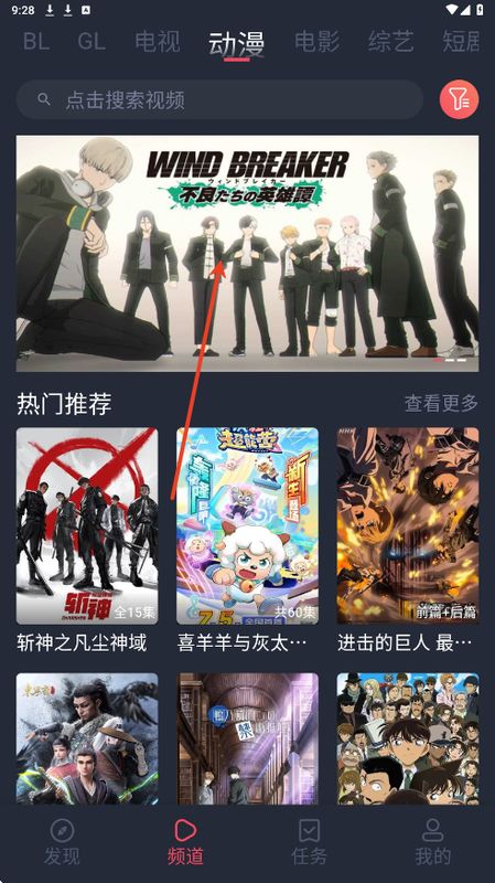 豚豚剧设置页面局部截图，显示‘退出登录’功能按钮位置