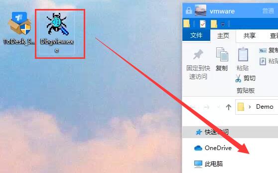 本地电脑桌面显示一个包含多个文件的文件夹，准备进行远程传输