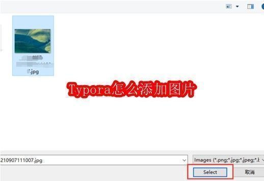 Typora软件界面展示，顶部工具栏清晰可见，鼠标正指向‘格式’菜单按钮