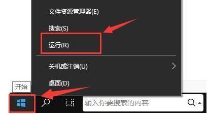 Windows运行窗口中输入gpedit.msc命令以打开组策略编辑器