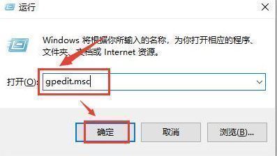 组策略编辑器中查找音频和视频播放重定向设置选项