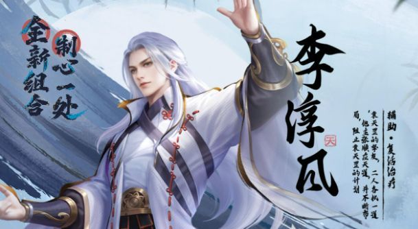 玩家评论截图汇总，多人评价‘李淳风太强了’‘没有他打不了的本’