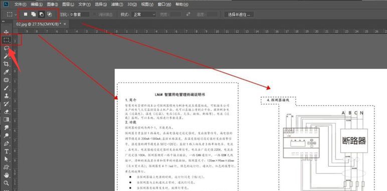 Photoshop颜色面板显示C0 M0 Y0 K100的黑色数值设置，前景色已更改为纯黑