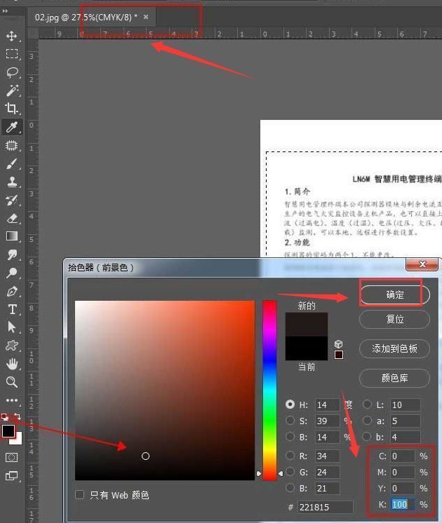 Photoshop渐变映射对话框打开，显示黑白渐变预览，准备应用于选区