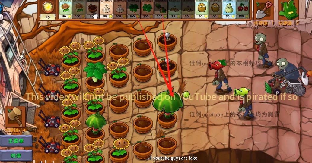 西瓜伞的融合配方界面展示：左侧为西瓜投手，右侧为叶子保护伞，中间箭头指向融合后的西瓜伞