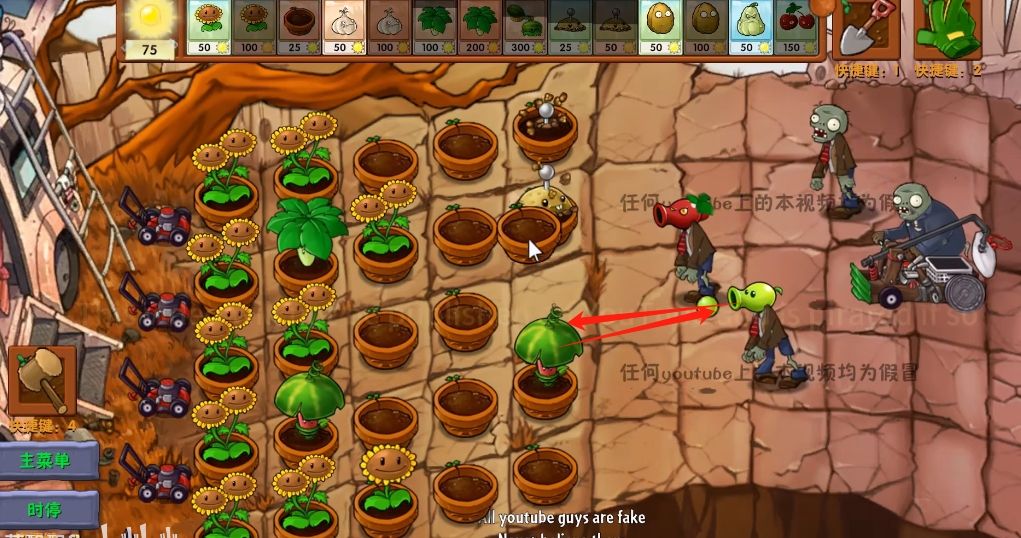 僵尸投掷火球攻击西瓜伞，西瓜伞伞面发光并反弹出一颗西瓜击中投手僵尸