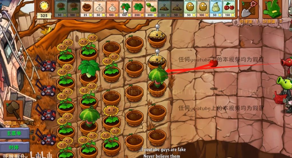 西瓜伞能量条逐渐填充，数字显示能量值不断上升