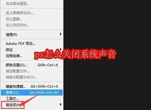 Photoshop软件界面示意图，展示用户在电脑上操作修图工具的场景