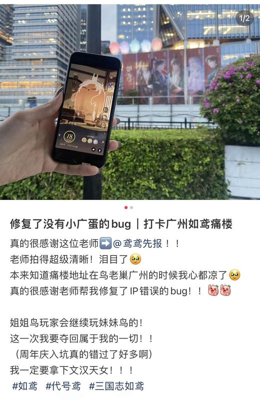 广州阿里中心外墙悬挂《如鸢》男主角巨幅画像，画面精致，视觉冲击力强