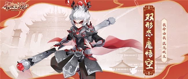 神兽岛活动界面截图，背景为浮空岛屿，玩家角色正在捕捉发光神兽