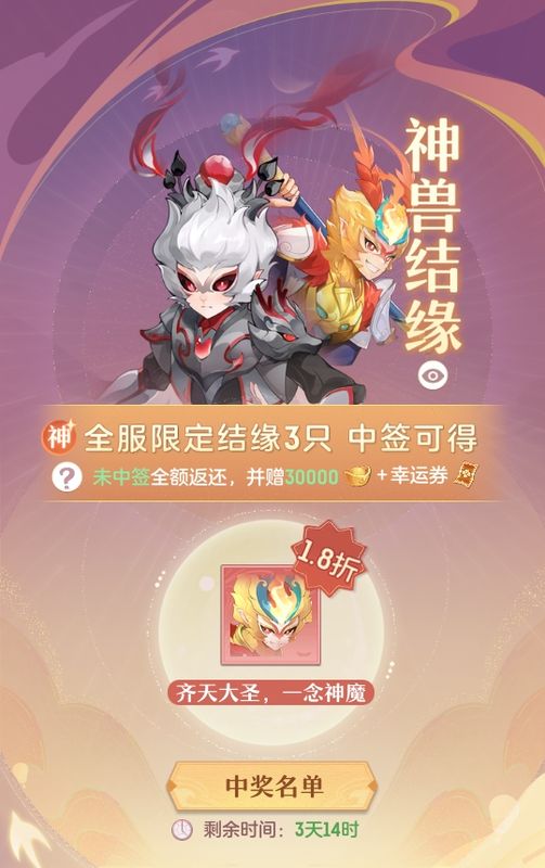 方特联动宣传图，COSER扮演游戏角色行走于古风建筑之间，空中有无人机组成游戏LOGO