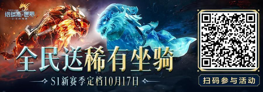 斯卡迪诺冰原场景概念图，白雪皑皑的山脉间矗立着古老石柱，远处可见巨龙骸骨与飘动的旗帜