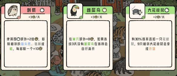 风神翼龙幼年期与成年期对比图，展现其从雏鸟成长为庞然大物的进化过程