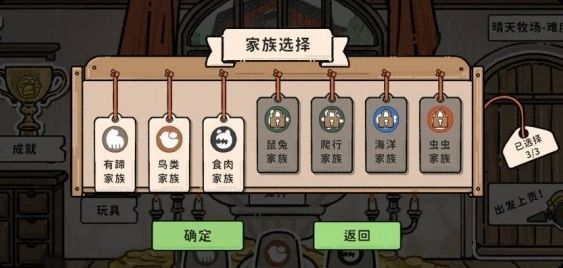 风神翼龙在野外遭遇敌对生物袭击，玩家正使用技能进行紧急救援