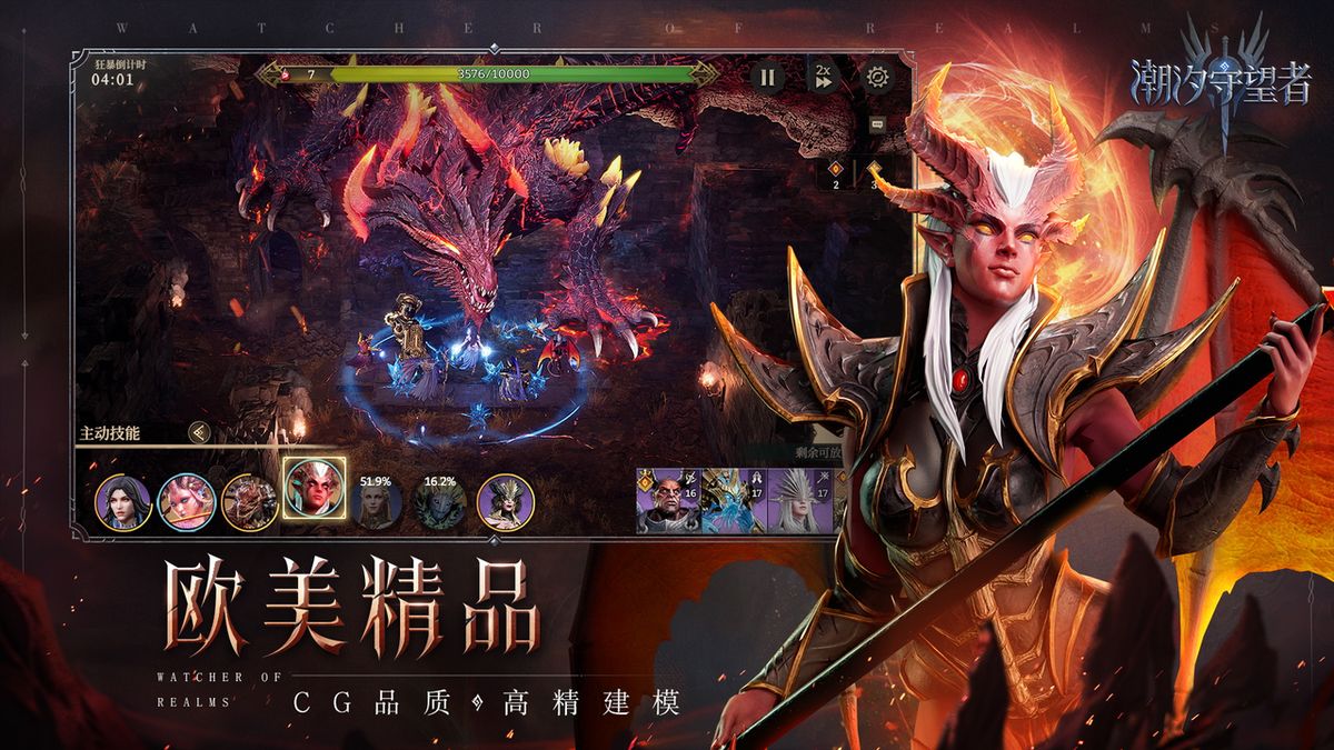 多位英雄并列展示，包括精灵、兽人、蜥蜴人等不同种族角色，展现丰富多样的美术风格