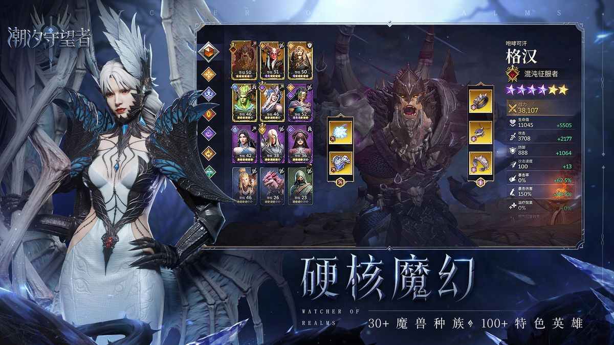 战斗场景中英雄释放大招对抗巨型龙类BOSS，技能特效华丽，战场氛围紧张激烈