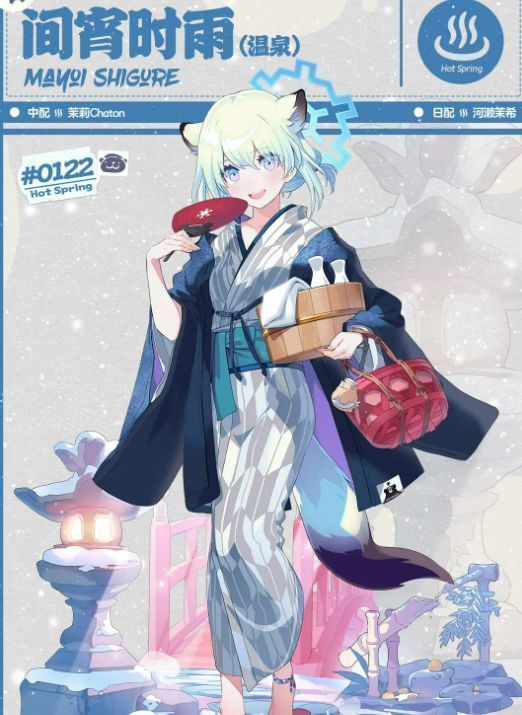 时雨在战斗场景中释放技能，手中漂浮着发光的饮品，队友身上泛起恢复光效