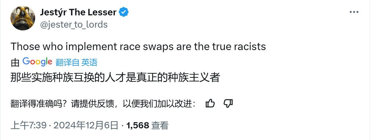 粉丝绘制的讽刺漫画，描绘开发者屏蔽玩家声音，高喊‘多元化至上’