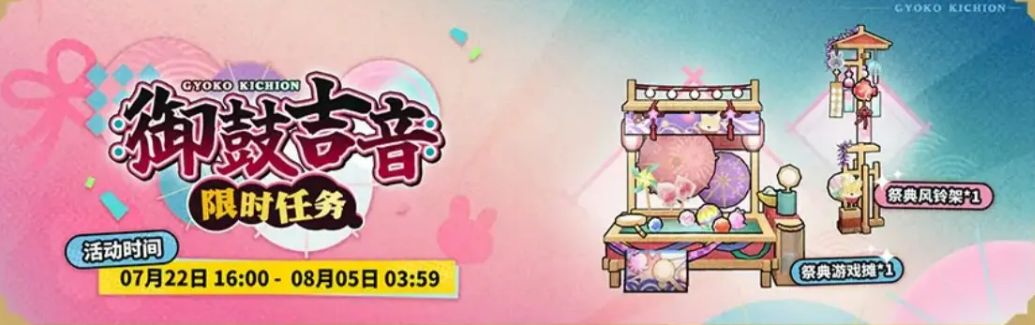 艾雅法拉与青枳复刻时装对比图，分别展示野餐与休憩主题的温柔风格