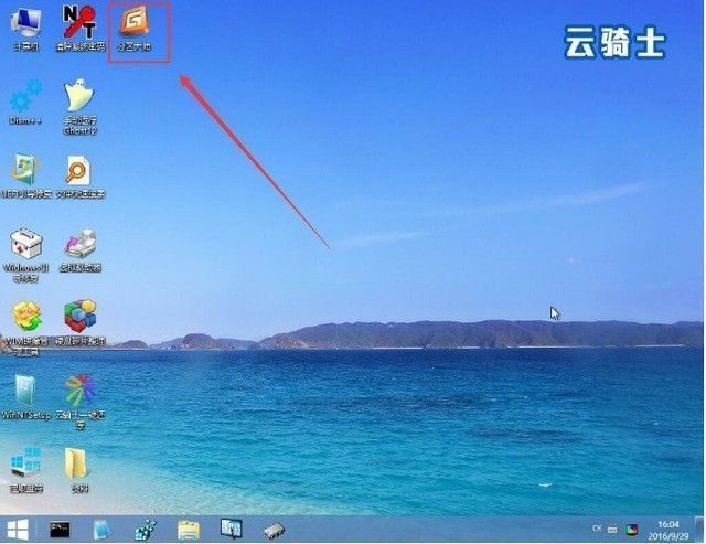 BIOS设置界面示意图，U盘已被设置为第一启动设备，光标指向Boot选项
