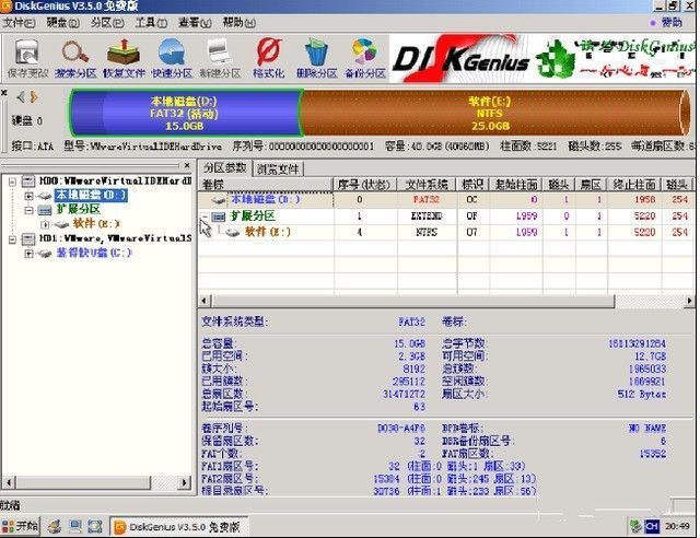 DiskGenius软件界面，左侧显示硬盘信息，右侧弹出快速分区设置窗口