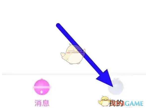 豚豚剧APP首页底部导航栏展示，用户点击「我的」进入个人中心