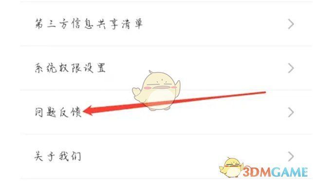 豚豚剧账号注销确认界面，显示注销须知与验证码输入框