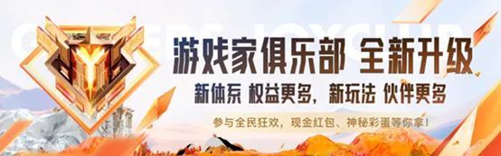 俱乐部频道功能演示图，突出身份标识、消息置顶与在线状态显示