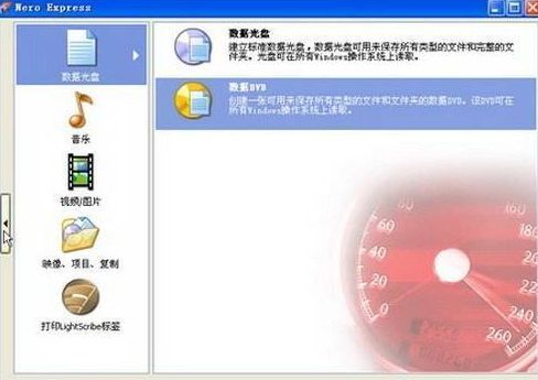 Nero Express界面左侧展开按钮示意图，黑色三角形用于打开高级功能面板
