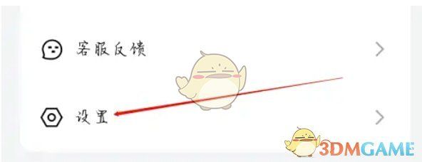 豚豚剧设置页面截图，清晰显示‘设置’选项位置，界面简洁直观