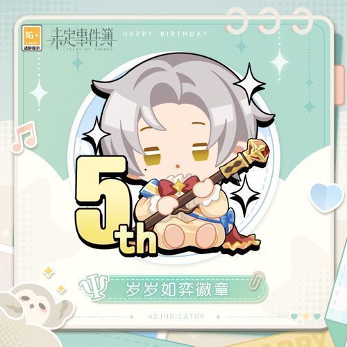 玩家与莫弈在庭院中共赏夜景的互动场景，两人并肩而坐，天空绽放绚丽烟花