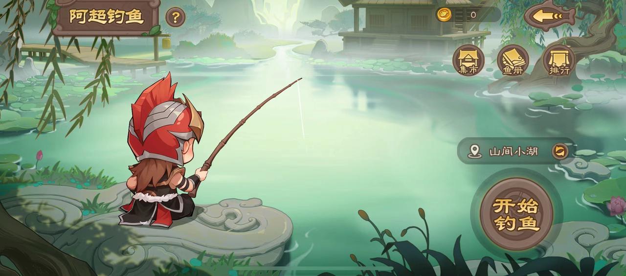 钓鱼小游戏界面展示，玩家在池塘边垂钓，鱼币掉落动画与兑换商店列表清晰呈现