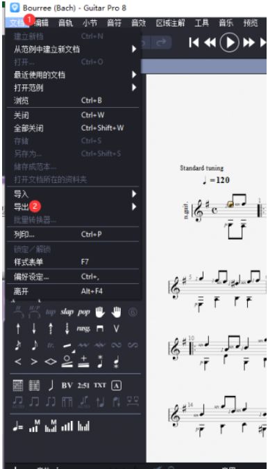 导出为PNG格式的选择界面，下拉菜单中高亮显示PNG选项