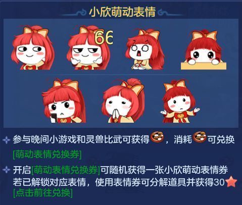 玩家在幻唐大侦探小游戏中的互动画面，场景充满悬疑氛围