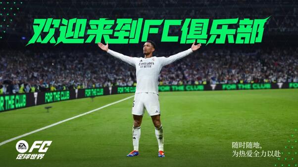 周年庆活动页面截图，展示‘登录七天送传奇球星’等福利图标