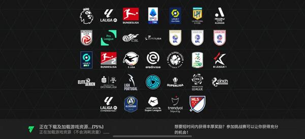 贝尔身穿齐天大圣皮肤登场，手持金箍棒造型足球，背景为火焰山风格球场