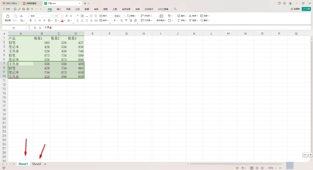 Excel界面中打开多个工作表的示例，底部标签显示不同表名