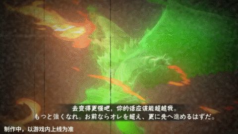 须佐止水站在战场中央，绿色须佐能乎环绕周身，霸气侧漏