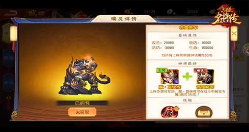 赤寅将军瑞灵形象展示，通体赤红铠甲，肩扛巨斧，周身燃烧着金色火焰，背景为战场硝烟