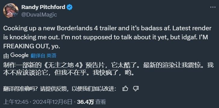 《无主之地4》游戏画面截图，展示角色持枪战斗与爆炸特效交织的激烈场景，风格延续系列标志性卡通渲染与科幻元素