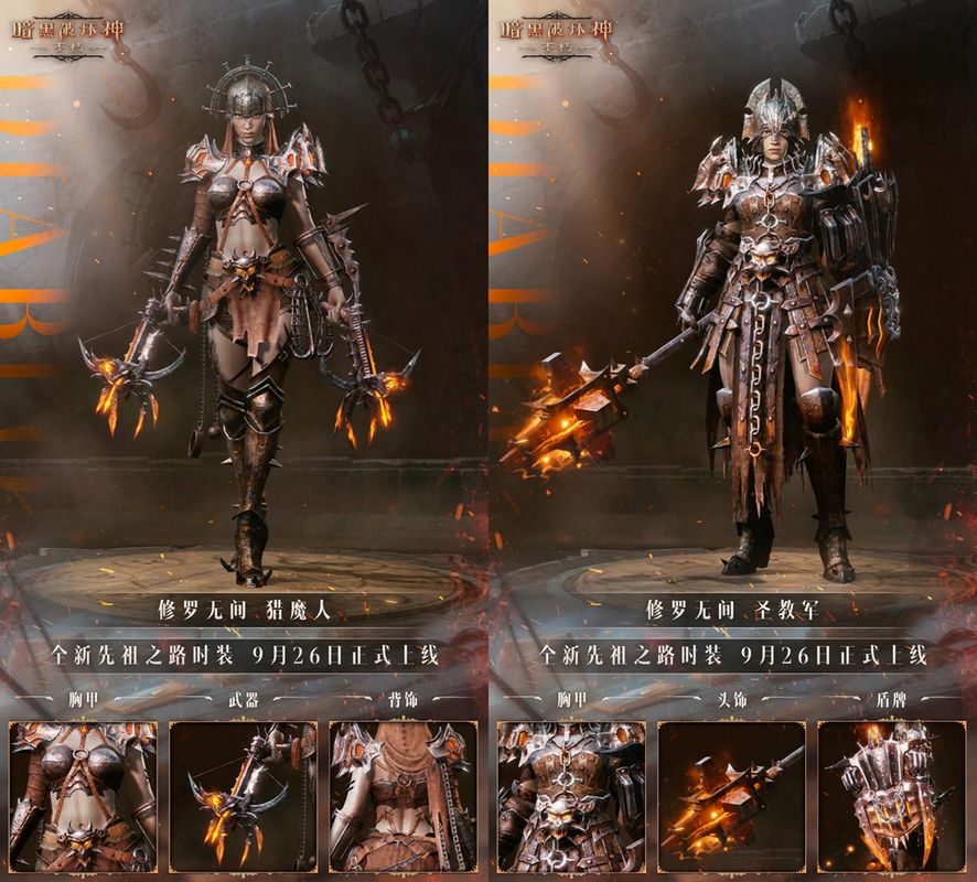 角色在熔岩战场上释放大招，全身燃起熊熊火焰，地面裂开岩浆喷涌，展现极致战斗氛围